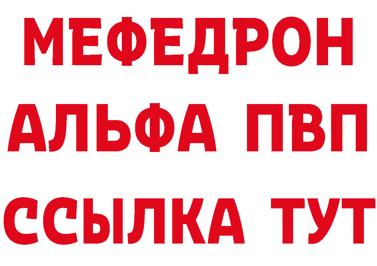 Где можно купить наркотики? это телеграм Касимов