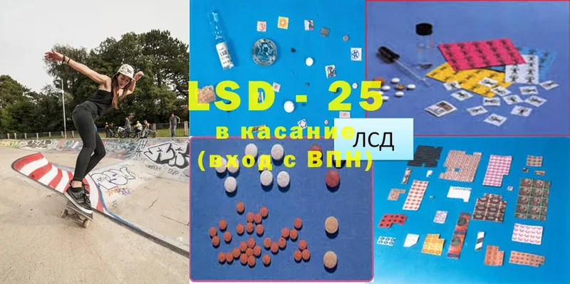 закладка  Касимов  LSD-25 экстази кислота 