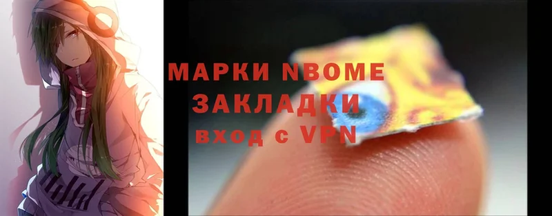 OMG как зайти  Касимов  Марки 25I-NBOMe 1500мкг 